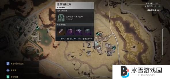 七日世界燃油精炼设施怎么用