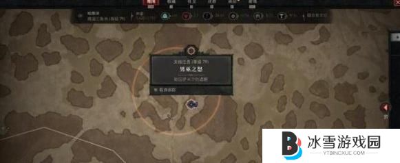 暗黑破坏神4男巫之怒任务怎么做