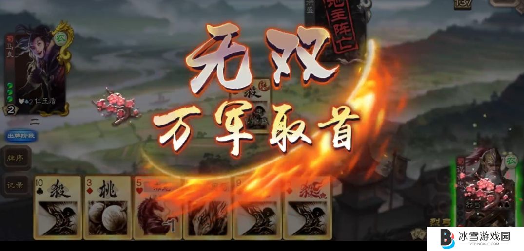 三国杀谋黄忠身份场怎么玩