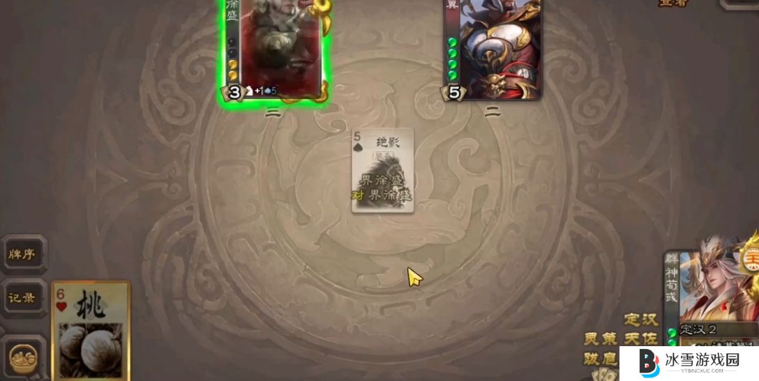 三国杀移动版排位赛中黄盖配华佗怎么玩