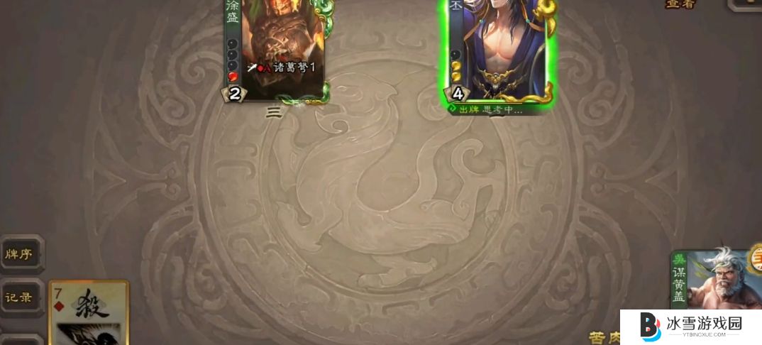 三国杀移动版谋黄盖身份场怎么玩