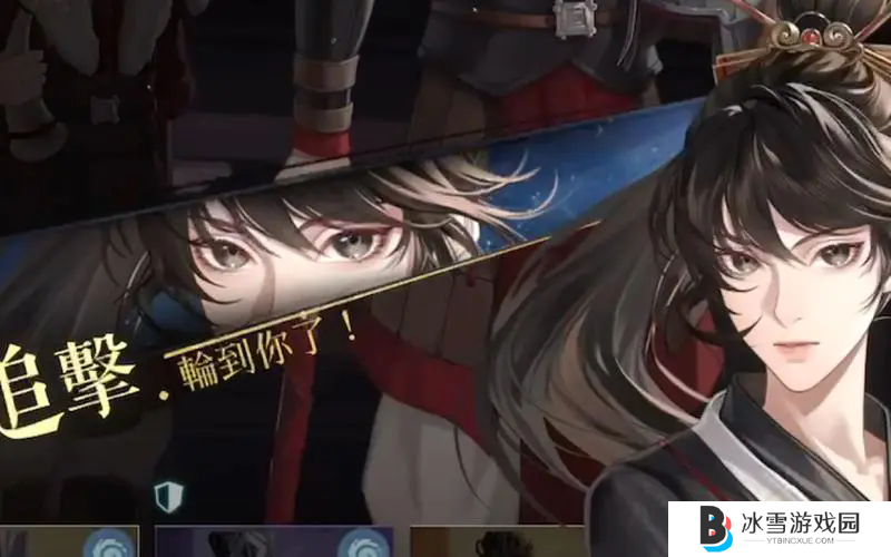 代号鸢满宠命盘要如何搭配