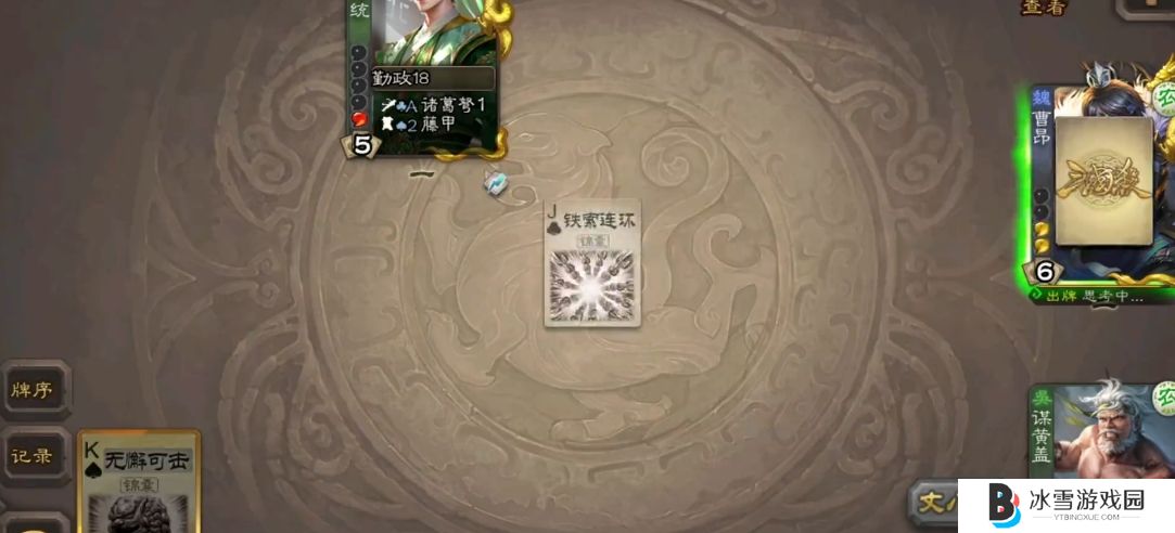 三国杀谋黄盖斗地主模式农民怎么玩