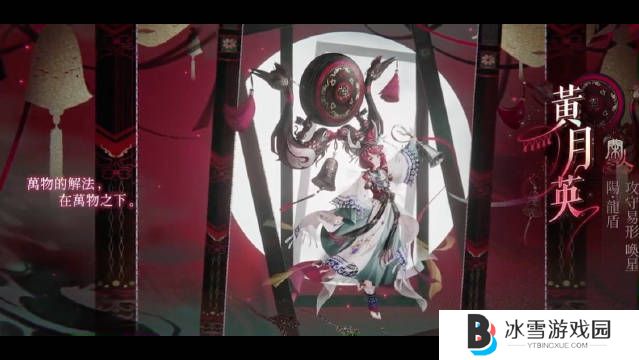 代号鸢满宠命盘要如何搭配
