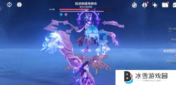 原神哪个周本更难打