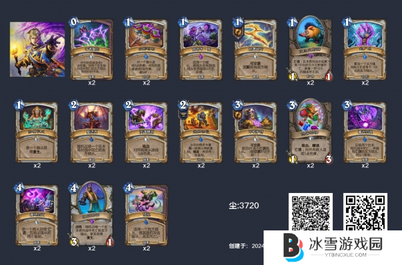 炉石传说狂野猪精牧卡组怎么玩
