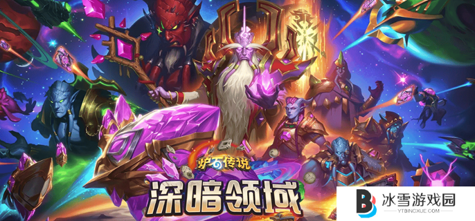 炉石传说深暗领域快攻萨卡组有哪些
