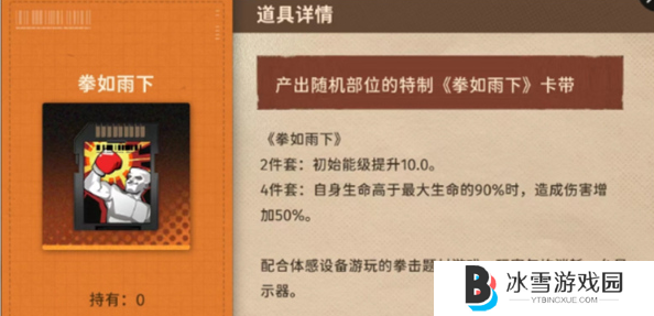 新月同行弥砂卡带怎么搭配