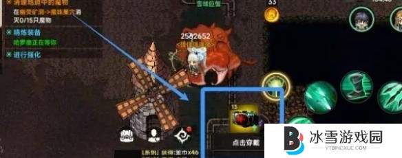 遗迹旅人装备怎么选