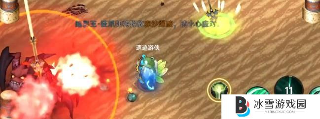 遗迹旅人职业怎么选