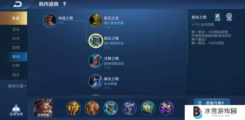 王者荣耀牛魔怎么玩