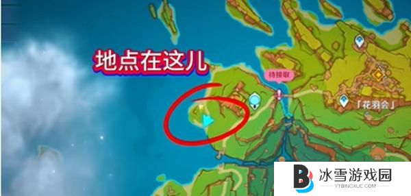 原神纳塔爱心打卡点在哪