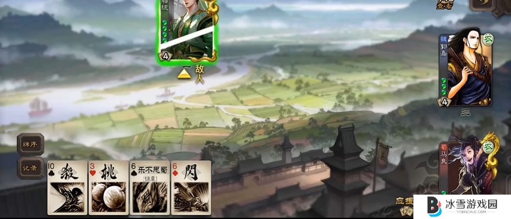 三国杀移动版马良有什么技能