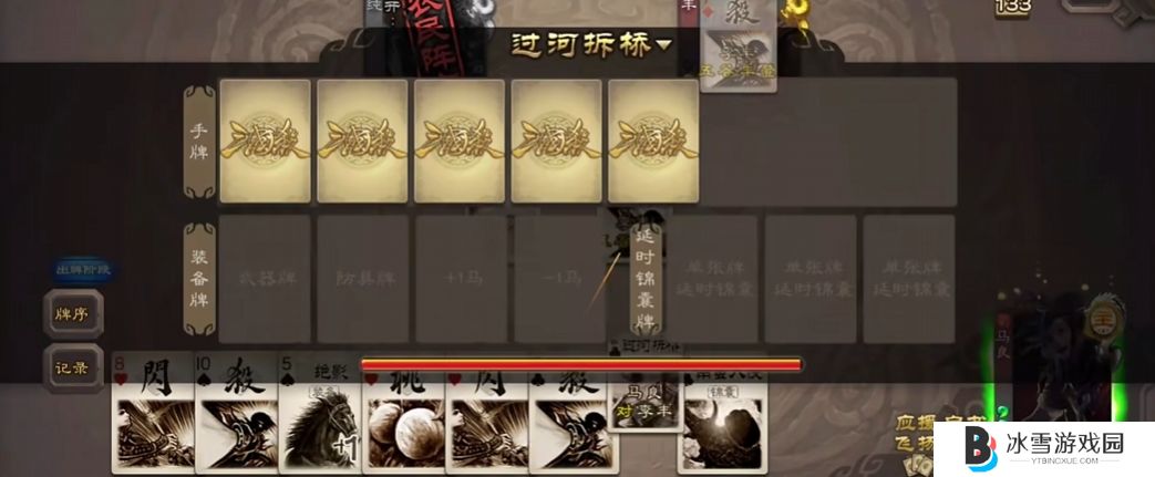 三国杀移动版马良当地主为什么强