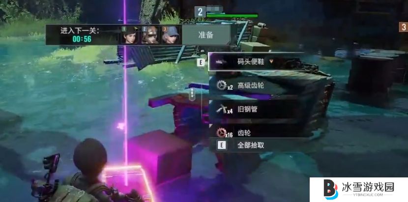 破碎之地自由城地下街区怎么打