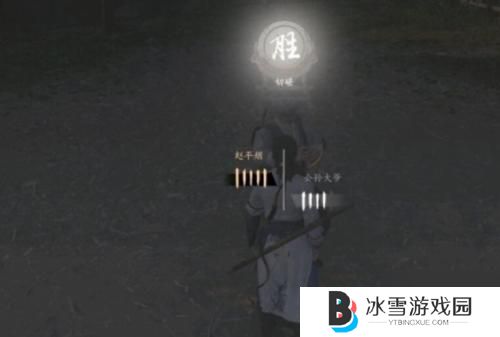 燕云十六声荒魂村任务怎么做