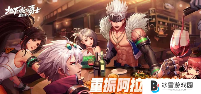 dnf手游生日礼包怎么领