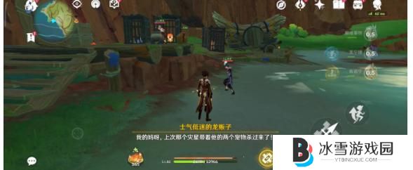 原神火与水的好友任务怎么过