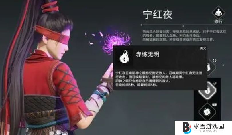 永劫无间手游玉玲珑阵容怎么搭配