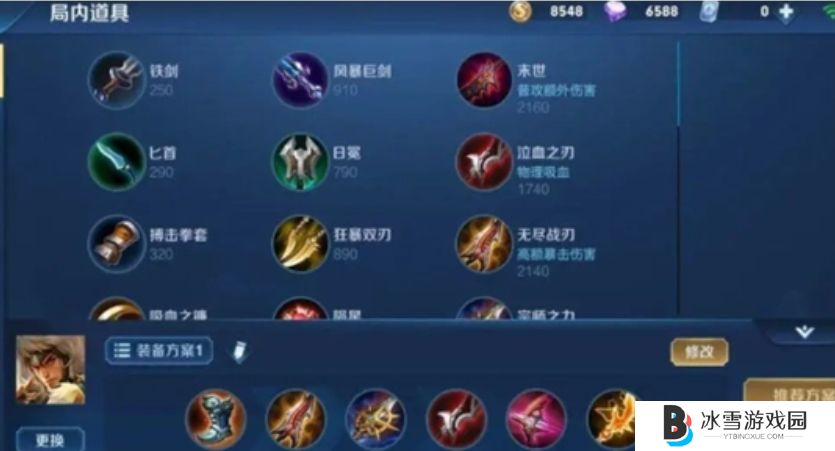 王者荣耀成吉思汗怎么玩
