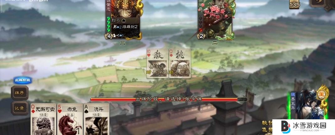 三国杀移动版界王异有什么技能