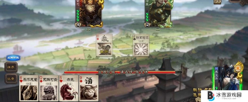三国杀移动版界王异有什么技能