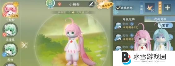 逆水寒手游金色传说福宝宝在哪抓
