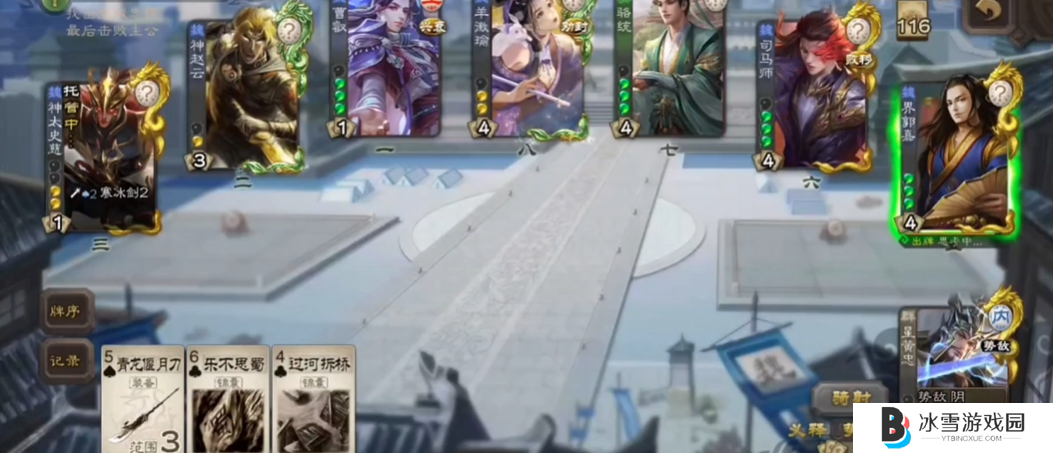 三国杀移动版星黄忠当反贼怎么玩