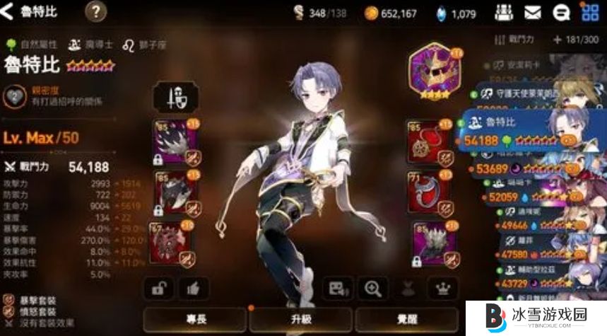 第七史诗愤怒套有什么作用