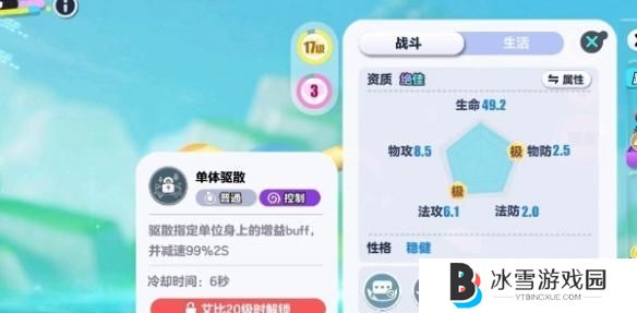 蛋仔派对萤火蜗技能怎么搭配