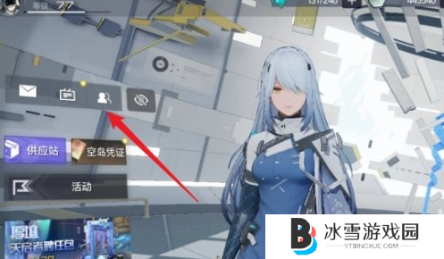 尘白禁区怎么删好友