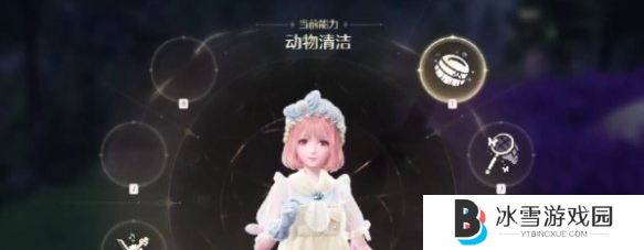 无限暖暖套装怎么换