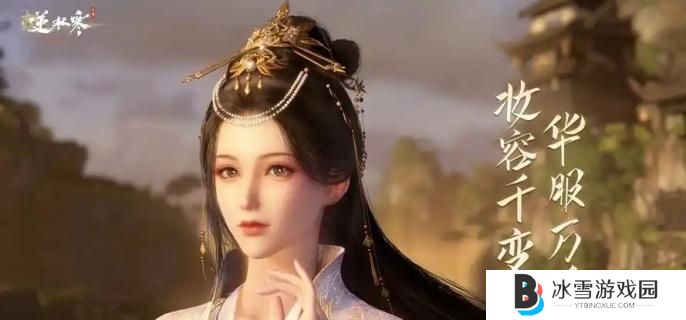 逆水寒手游金色传说福宝宝在哪抓