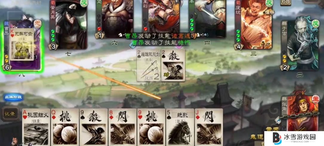 三国杀排位赛界张角配界刘备怎么玩