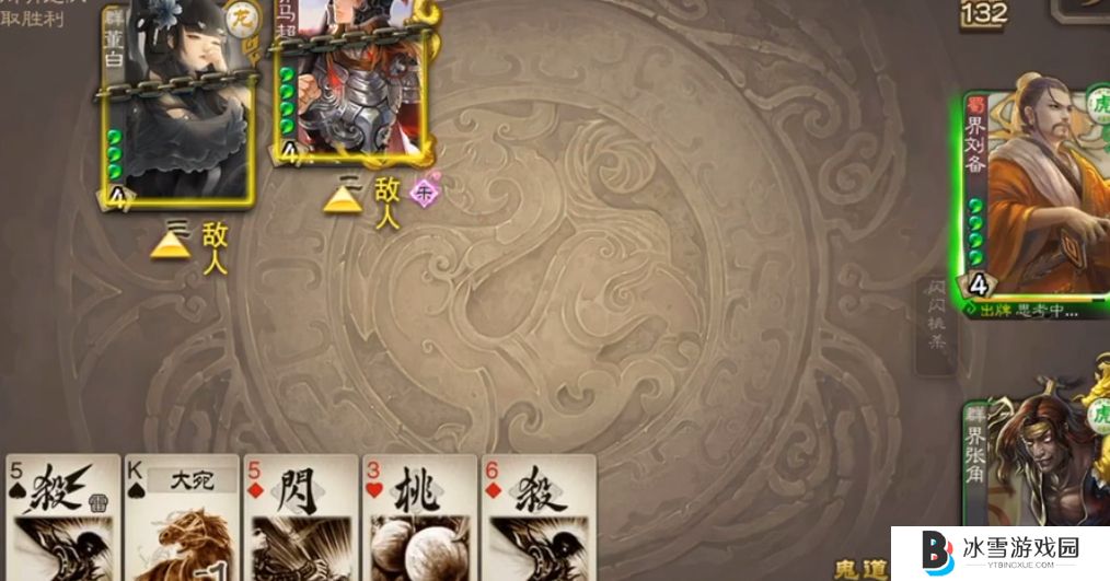 三国杀移动版界张角有什么技能