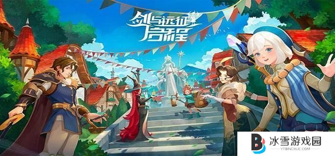 剑与远征启程堕神之颅怎么配队