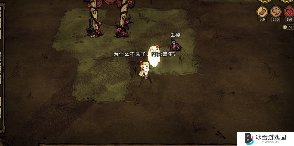饥荒里温蒂怎么召唤阿比盖尔