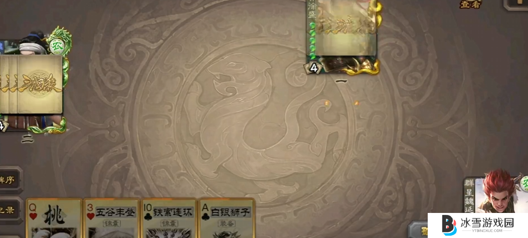 三国杀移动版星魏延当地主怎么玩