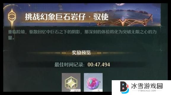 无限暖暖深渊分数怎么增加
