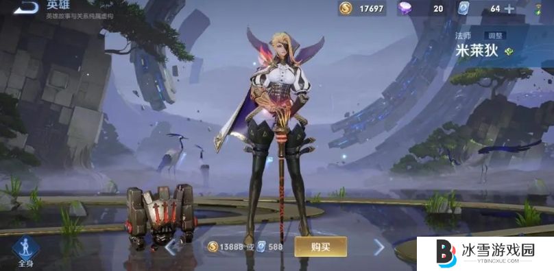 王者荣耀急速推搭流阵容怎么搭配