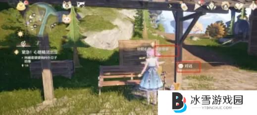 无限暖暖套袖婆婆在哪