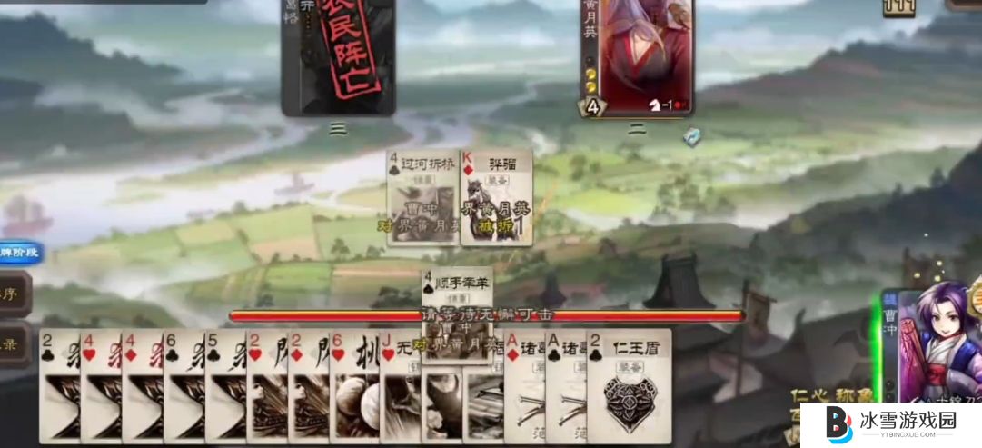 三国杀移动版曹冲有什么技能