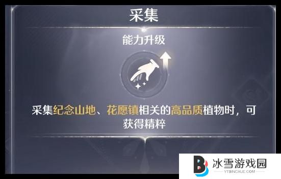 无限暖暖深渊分数怎么增加