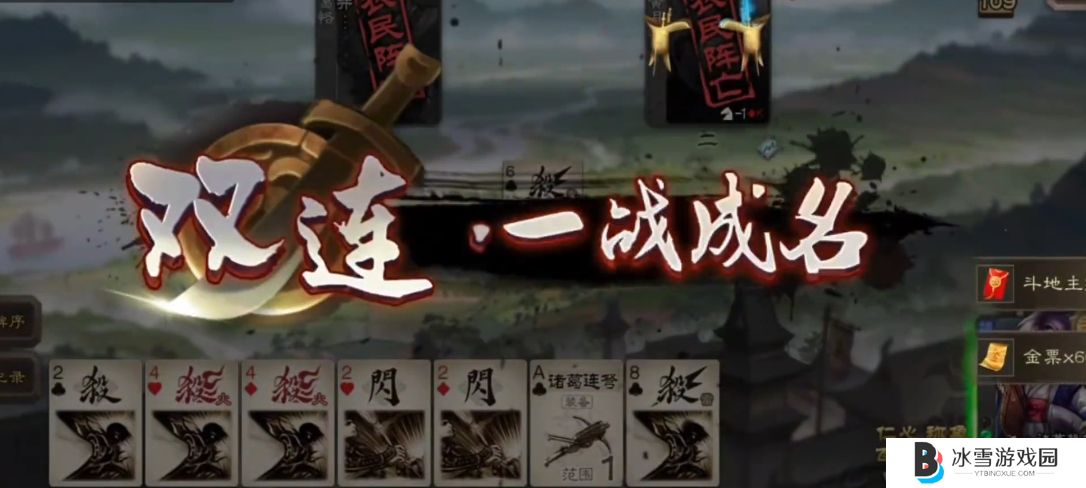 三国杀移动版曹冲有什么技能