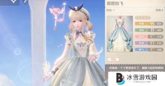 无限暖暖愿愿纷飞怎么解锁