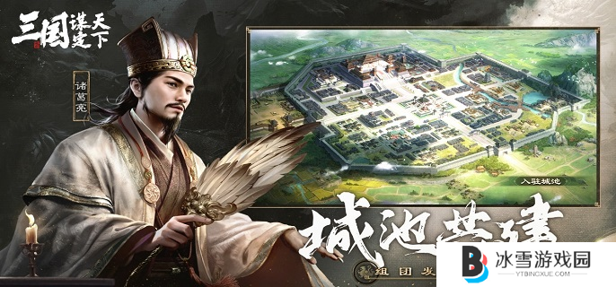 三国谋定天下半周年纪念卡包怎么选