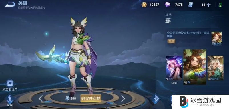 王者荣耀双排上分组合有什么推荐