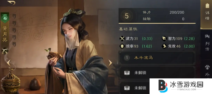 三国谋定天下半周年纪念卡包怎么选