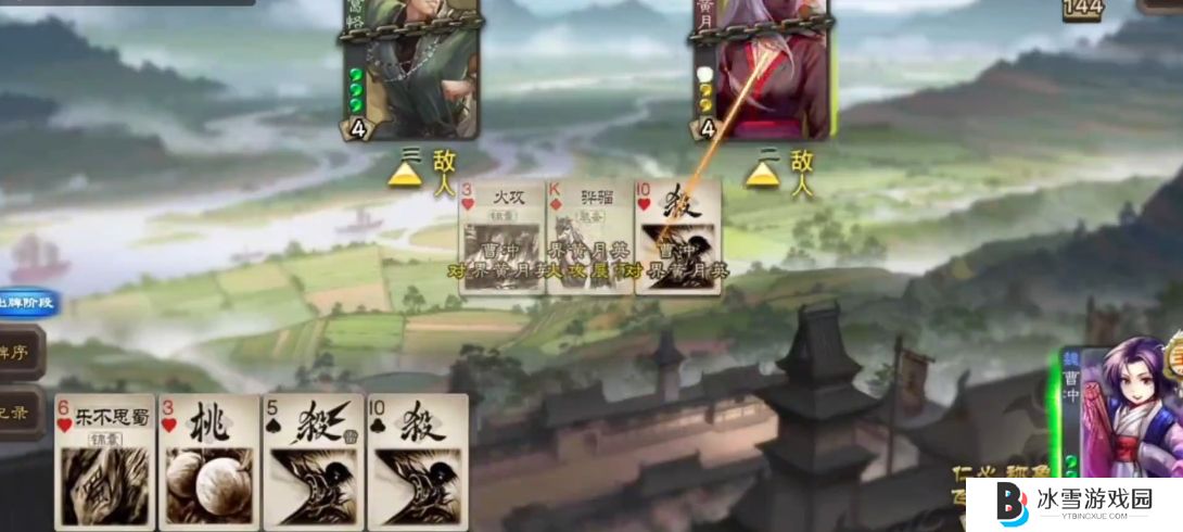 三国杀移动版曹冲有什么技能