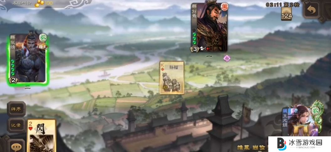 三国杀移动版王元姬当主公怎么玩